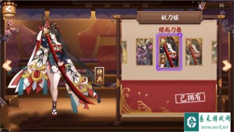 阴阳师妖刀姬御魂2024搭配攻略 最佳方案推荐