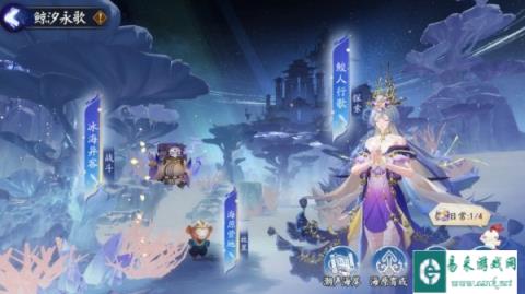 阴阳师鲸汐永歌什么时候开始 活动玩法奖励一览