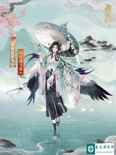 阴阳师冬境巡游活动玩法攻略 等级规则及奖励一览