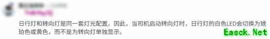 Reddit热议GTA6载具细节 现代车首配日行灯 玩家直呼真实感封神