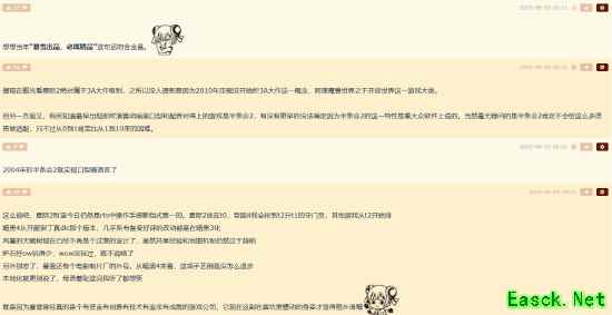 玩家热议暴雪今昔对比 从“暴白”到“暴黑” 一代人的青春如何折旧