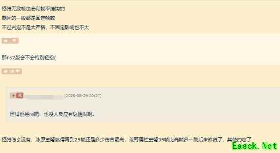 卡普空祖传逆天机制：帧数越高游戏越难玩