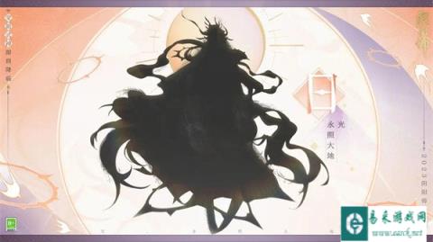 阴阳师全新式神剪影公开 520发布会新式神爆料