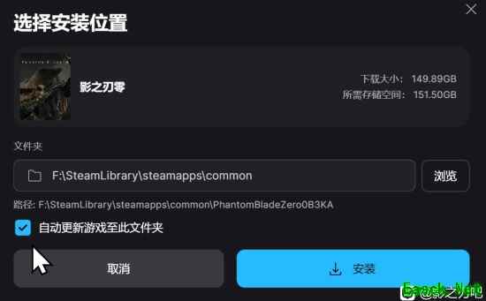 《影之刃零》150GB？预下载大小疑似曝光
