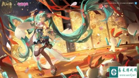 阴阳师ssr初音未来技能介绍 技能效果一览