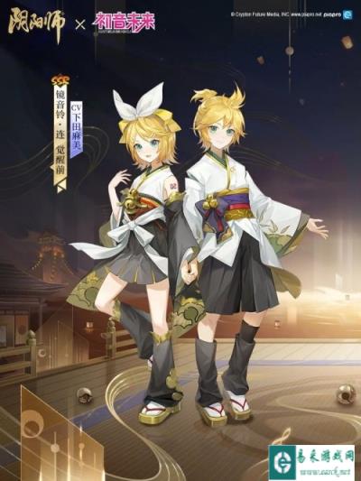 阴阳师镜音铃连怎么获得 全新联动限定SSR获取方式详解