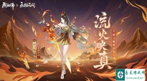 阴阳师神秘妖怪线索答案大全 最新悬赏封印任务