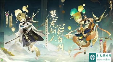 阴阳师全新SR阶式神慧明灯即将降临 式神鉴赏