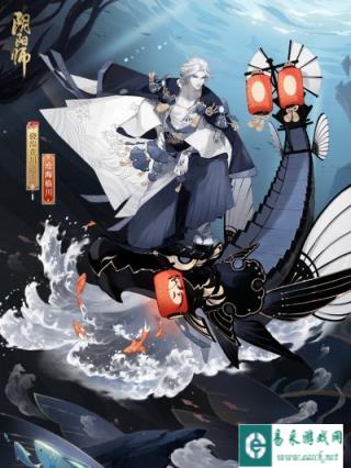 阴阳师骁浪荒川之主新皮肤上线 沧海翻腾骁浪临川