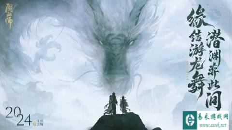 阴阳师伊吹之擂什么时候上线 玩法介绍