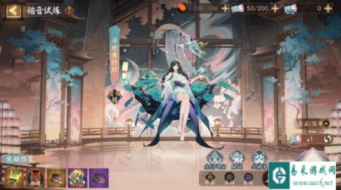 阴阳师循音试炼玩法介绍 爬塔阵容推荐
