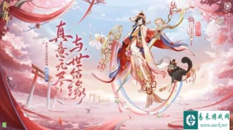阴阳师全新SP纺愿缘结神式神鉴赏