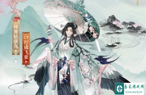 阴阳师aoe输出排行2024最新 式神强度排行一览