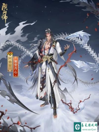 阴阳师阿修罗寒骨丹心怎么获得 新皮肤上线时间