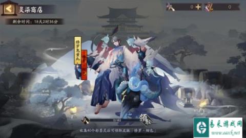 阴阳师修罗鬼童丸修罗绀色新皮肤怎么获得