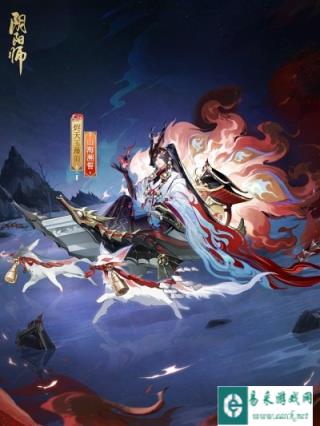 阴阳师烬天玉藻前花合战新皮肤即将上线