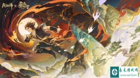 阴阳师8月23日更新公告 雾山五行联动开启