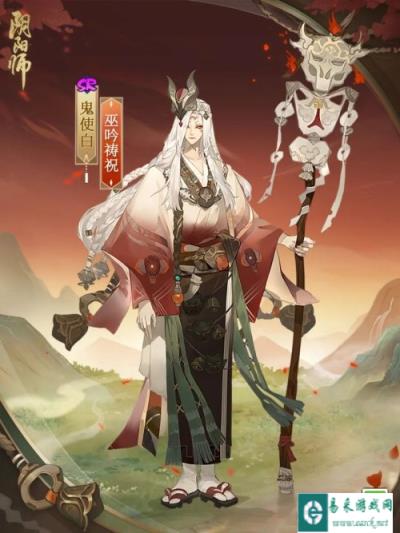 阴阳师鬼使白巫吟祷祝怎么获得 皮肤获取方法分享