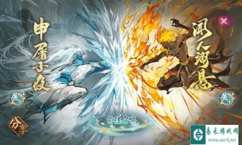 阴阳师SSR角色申屠子夜 闻人翊悬召唤概率详解