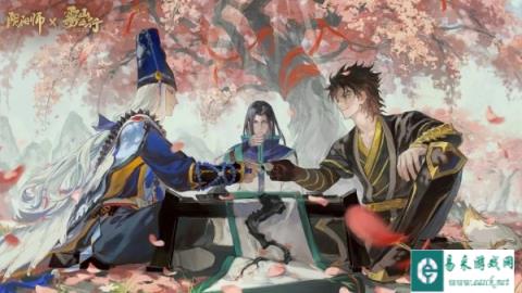 阴阳师雾山五行保底多少抽 抽卡保底机制