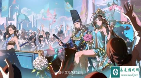 阴阳师孔雀明王臻藏专属心境 缔结之庭怎么获得