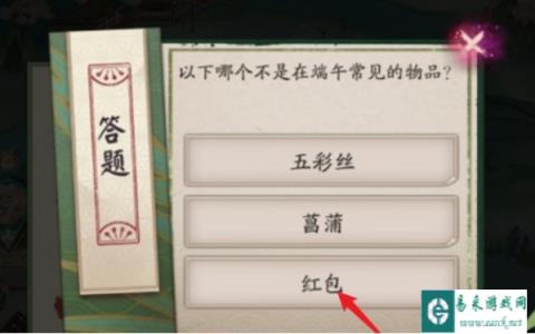 阴阳师端午答题第二天答案2024 正确选项一览