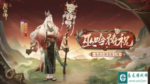 阴阳师幽幡引魄全新秘闻副本特殊机制详解