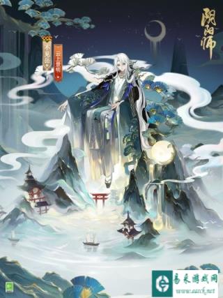 阴阳师不见岳典藏皮肤 云上景明将于1月10日上线