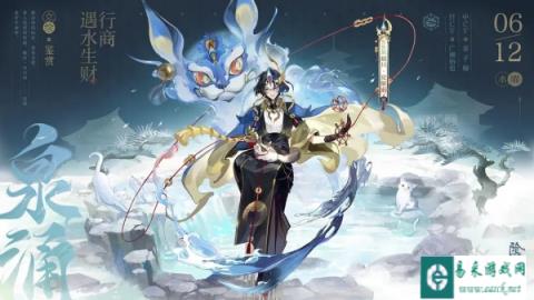 阴阳师猫川技能介绍 全新SSR阶式神技能是什么
