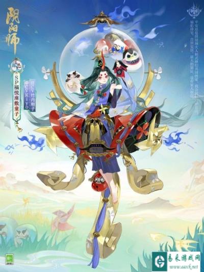 阴阳师全新SP阶式神福悦座敷童子 将于2月7日降临平安京