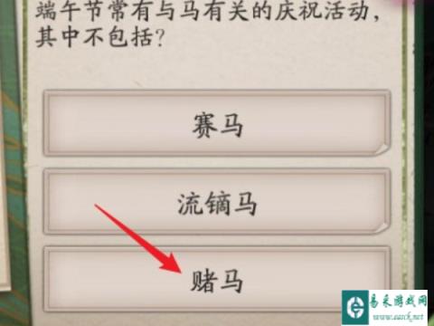 阴阳师端午答题第三天答案2024 正确选项分享