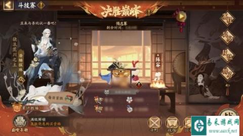 阴阳师决胜巅峰斗技赛季玩法介绍 荣誉之战一触即发