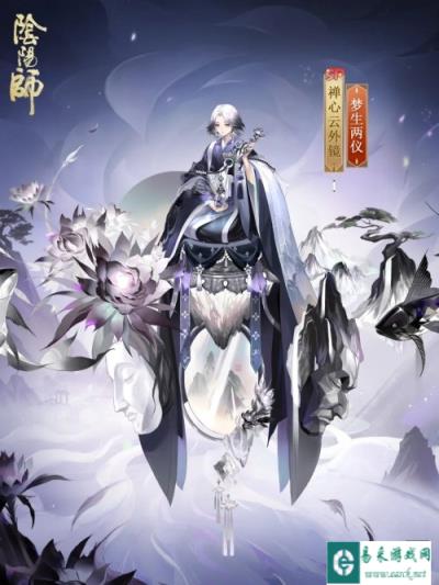 阴阳师禅心云外镜梦生两仪怎么获得 新皮肤获取方式