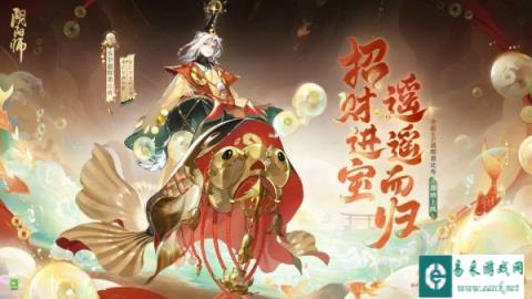 阴阳师全新SP阶式神晨晖惠比寿4月3日即将降临