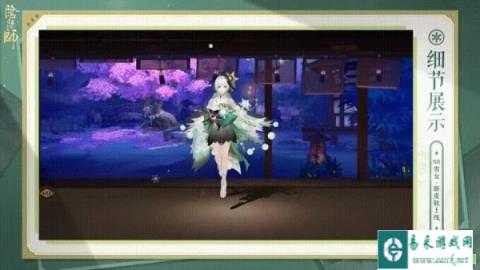 阴阳师雪女绿绮飞燕什么时候上线 绿绮飞燕上线时间