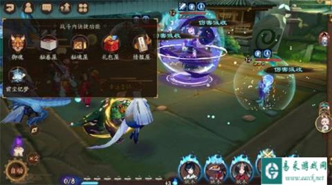 阴阳师战斗内快捷功能是什么 快捷功能介绍