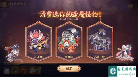 阴阳师2024万圣节活动有哪些 2024万圣节活动介绍