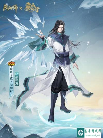 阴阳师SSR申屠子夜4月24日降临 角色传记奉上