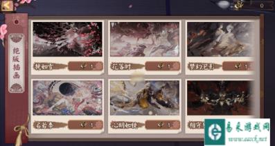 阴阳师灯升运至福悦万家活动介绍 灯升运至福悦万家怎么玩