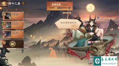 阴阳师神醉绮宴活动怎么搭配阵容 神醉绮宴活动阵容搭配攻略