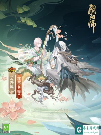 阴阳师云外镜新皮肤即将上线 时光荏苒镜映冬春