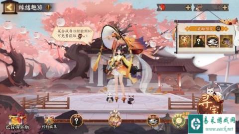 阴阳师全新战斗主题雅乐之邦登场 缘结趣游活动开启
