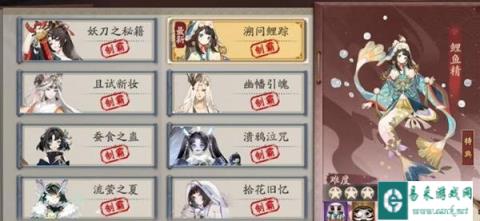 阴阳师溯问鲤踪阵容怎么搭配 溯问鲤踪阵容搭配攻略