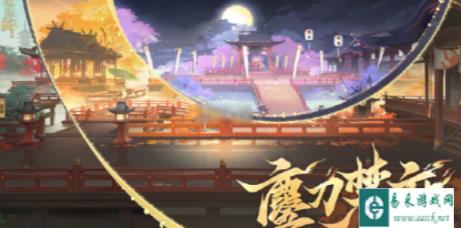 阴阳师游园藏宝活动怎么玩 游园藏宝活动介绍