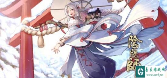 阴阳师2025年1月神秘图案 1月神秘图案怎么画