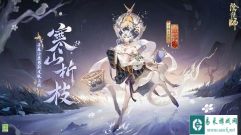 阴阳师寻森小鹿男花合战新皮肤7月1日上线