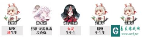 阴阳师追音逐梦低配阵容怎么搭配 追音逐梦低配阵容搭配攻略