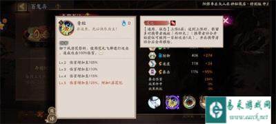 阴阳师歌留多有什么技能 歌留多技能介绍一览