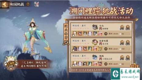 阴阳师鲤鱼精秘闻副本阵容怎么搭配 鲤鱼精秘闻副本阵容搭配攻略
