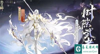 阴阳师时曜泷夜叉姬时隙武者皮肤怎么获取 时曜泷夜叉姬时隙武者皮肤获取方法